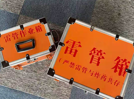 琼海中国爆破器材行业协会关于民爆行业团体标准的声明