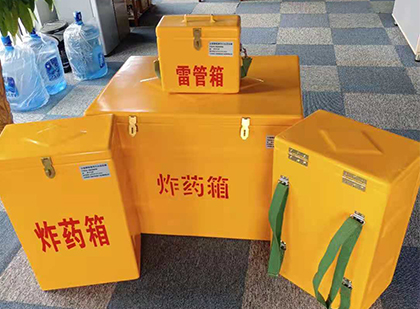 琼海便携式雷管箱：从“移动仓库”到“个人安全助手”的专业化演进