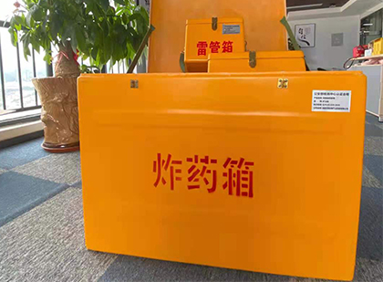 琼海炸药箱的意义