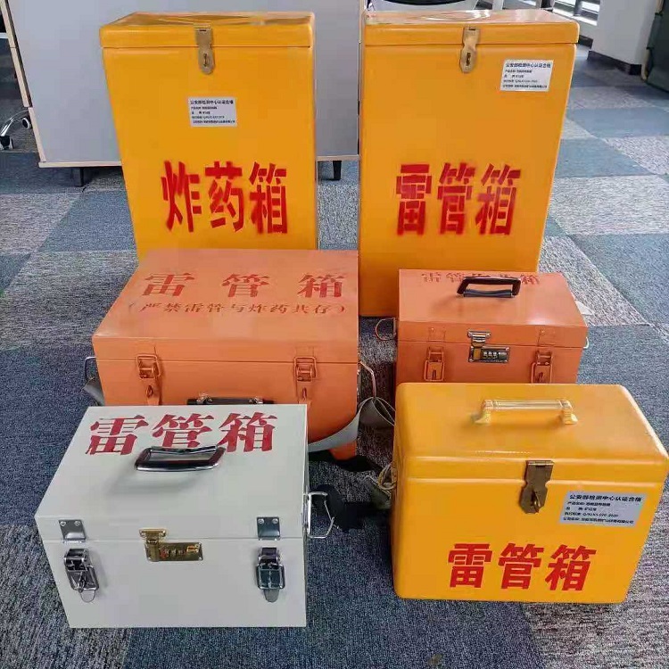 琼海矿山民爆物品存储怕违规？火工品存放箱这样选才合规又安全