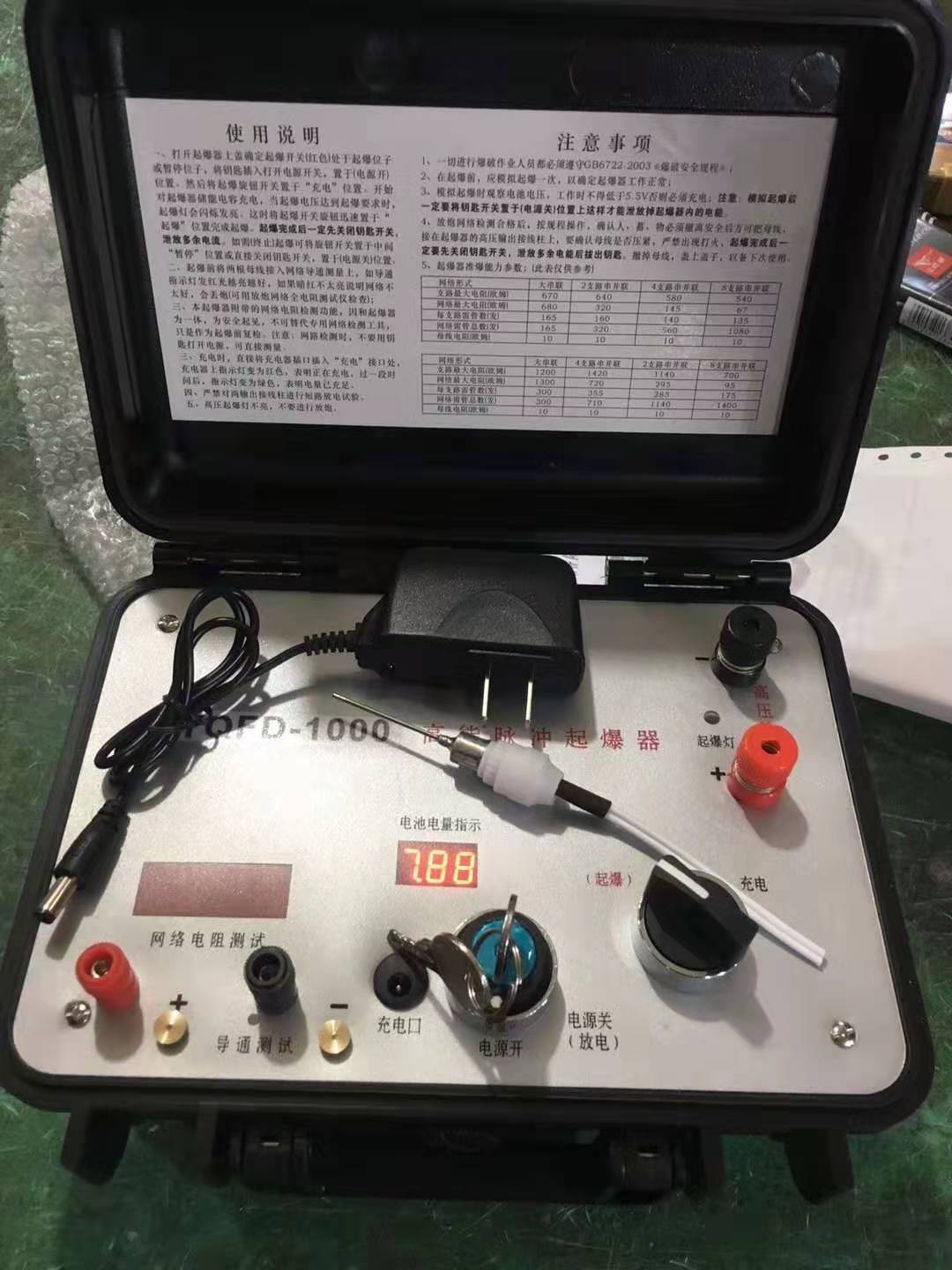 琼海发爆器（矿用起爆器）：爆破作业的“总开关”，你真的了解它吗？